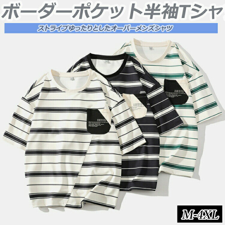 樂天商城 - メンズ男性用半袖シャツサマーシャツポロシャツ吸湿速乾運動用春夏カジュアルシンプル