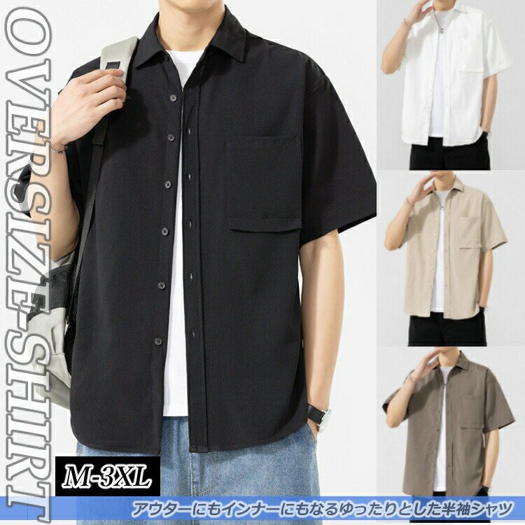 樂天商城 - 利用で50お買い物マラソンメンズ男性用半袖シャツサマーシャツボタンシャツアウター運動用春夏カジュアルシンプル