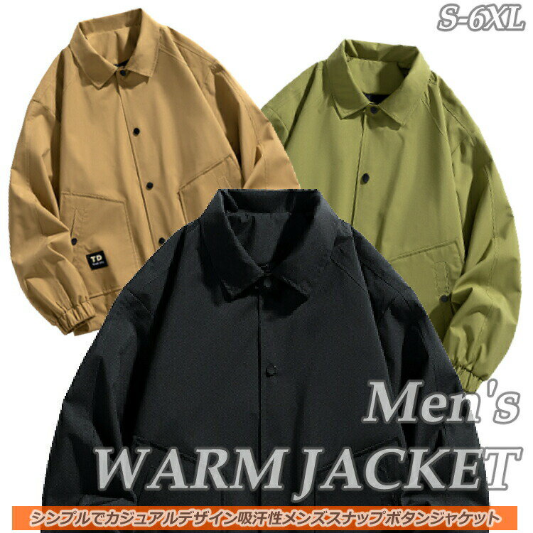 樂天商城 - 利用で50お買い物マラソンメンズ男性用長袖防寒ジャケットストリート秋冬秋物保温蓄熱冬物運動用アウタートップス