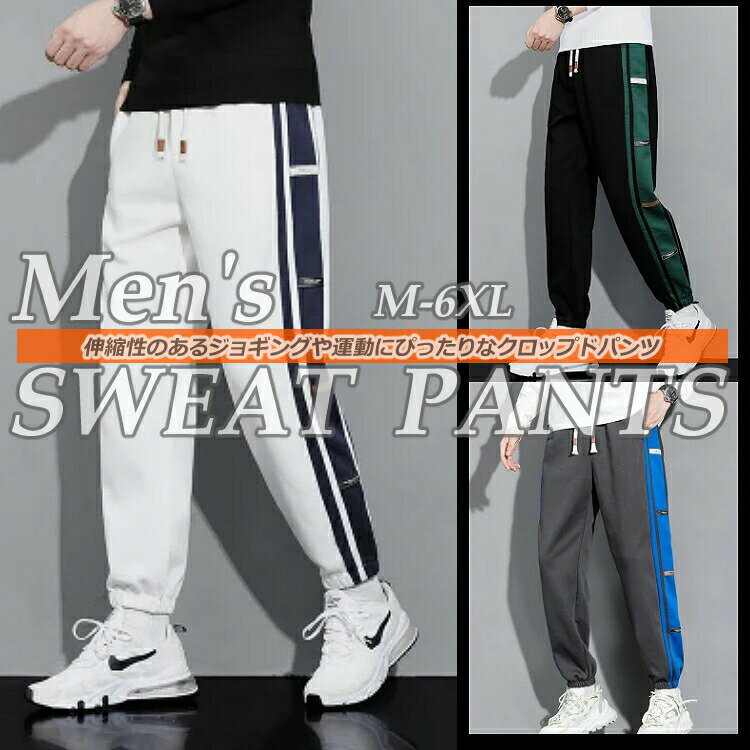 乐天商城 - 利用で50お買い物マラソンメンズ男性用防寒パンツパンツクロップドパンツカジュアル長ズボンワークパンツ運動用無地作業ズボン