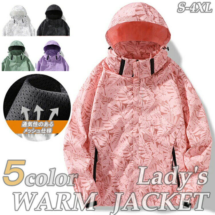 レディースウィメンズ女性用女長袖ジャケットパーカーストリート秋冬秋物保温蓄熱冬物運動用アウタートップス