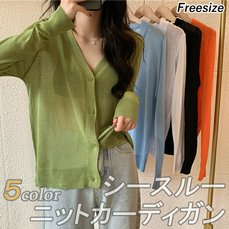 乐天商城 - 利用で50お買い物マラソンレディース女性用ウィメンズトップスシャツ春夏カジュアルシンプルオシャレ長袖透け感