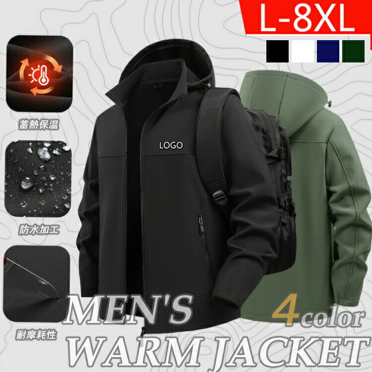 利用で50お買い物マラソンメンズ男性用長袖防寒ジャケットストリート秋冬秋物保温蓄熱冬物運動用アウタートップス