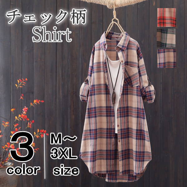 あり！シャツチェック柄シャツレディースロングシャツマルチチェックシャツブラウスカジュアルビックシルエットトップスアウター大きいサイズオーバーサイズ体型カバーゆったりロングお洒落おしゃれ長袖可愛い