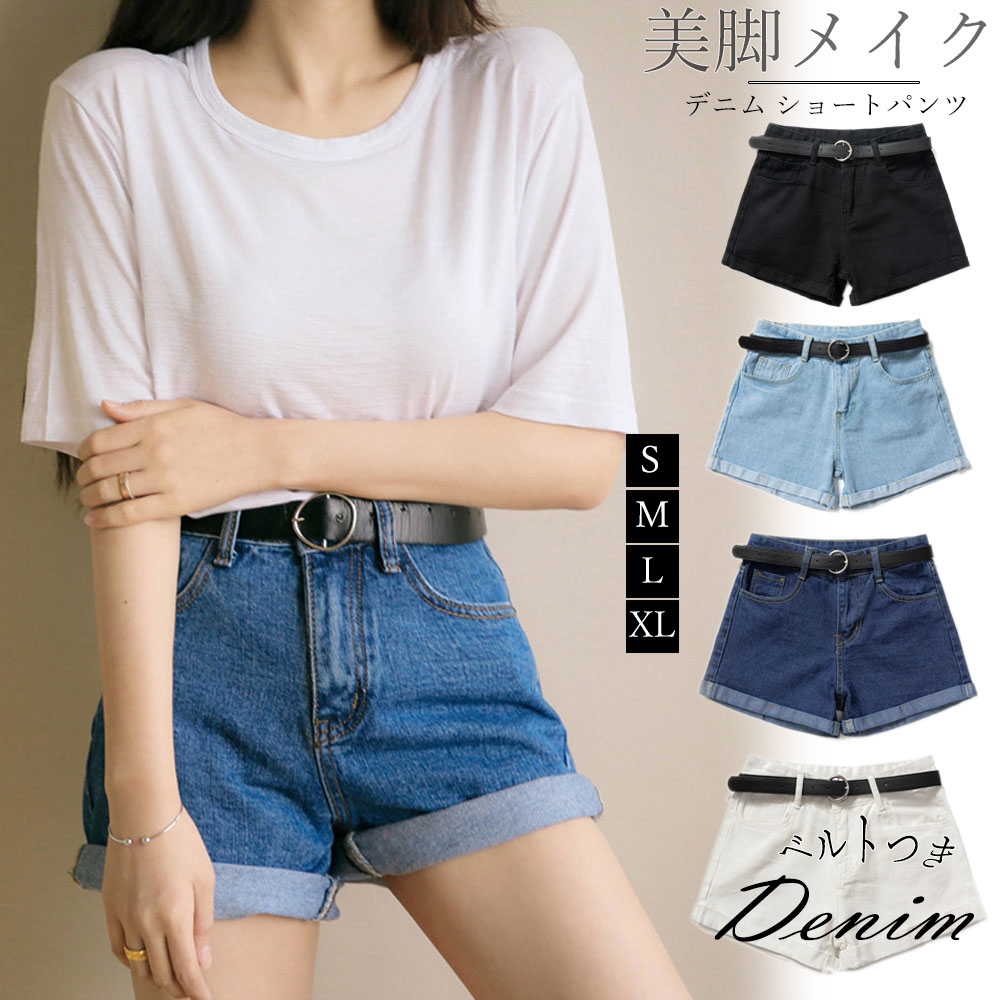 Nylon, Rayon, Polyester - 送料無料ベルト付きロールアップハイウエストデニムショートパンツレディースパンツ夏ショーパンゆったり美脚細見えブラックホワイトインディゴサックス