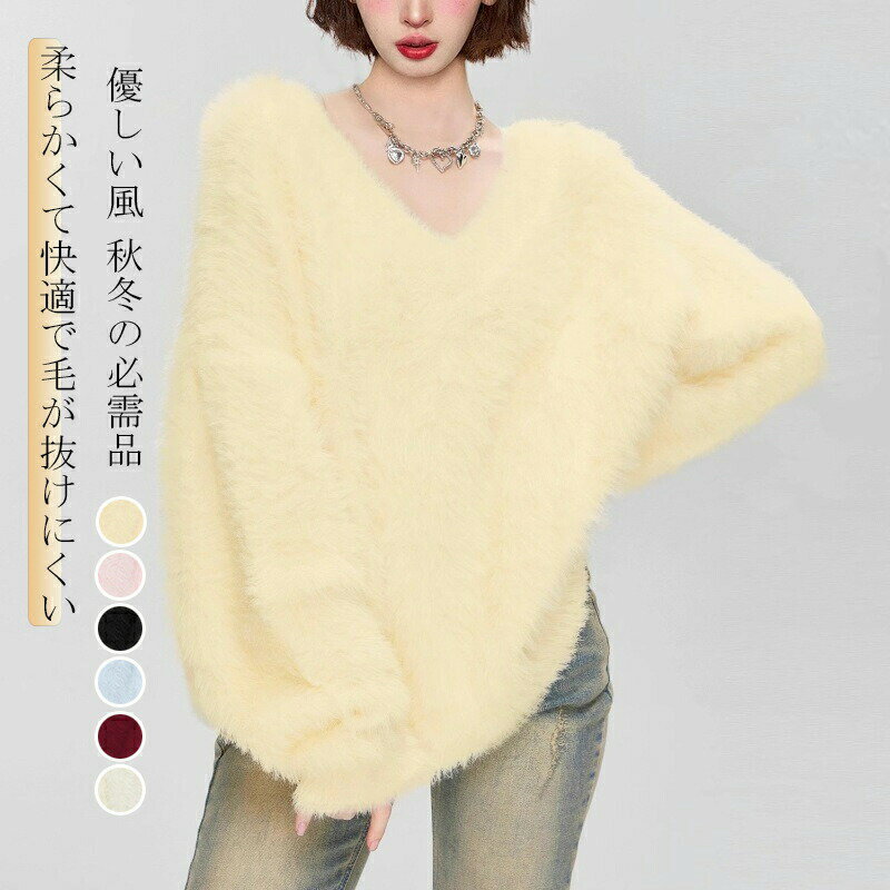 hot keyword----------------------------------------------------------お買い物やお出かけ、デートや女子会、お呼ばれやホームパーティーなどのカジュアルなシーンにおススメのセーター＆ニットトップス抜け感も、大人っぽく、着まわしやすいキレイめカジュアルなデザイン---------------------------------------------------------- ご覧いただきありがとうございます 商品について フリーサイズ:バスト112cm 着丈65cm サイズ表記は目安です。若干の誤差がある場合がございます。 製造中（縫製、染色など）により商品において色味や柄、サイズに若干の誤差や、生地を織る際に糸の継ぎ目や多少のほつれ等が生じる場合がございますが、品質上の問題ではございませんのでご了承の上お買い求めくださいませ。 手作り商品でございますから、画像と若干異なる場合も御座います。 モデルに使用している小物、アクセサリ等は商品内容に含まれません。 発送上の状態によって商品がシワになる場合がございます。予めご了承くださいませ。 　当店ではラッピングのサービスを行っておりません、ご了承くださいませ。　 メールについて ※メール返信とご注文対応は、平日　11時〜13時、14時〜17時頃に対応しております。 ※携帯メールでの登録は迷惑メールによりメールが届かない場合がございます。 その他 大量受注（数十着〜数百着単位）もお受け致しますので、詳しい状況・納期状況など1度ご連絡下さい。 tel：03-6671-9662（平日10時〜17時）　