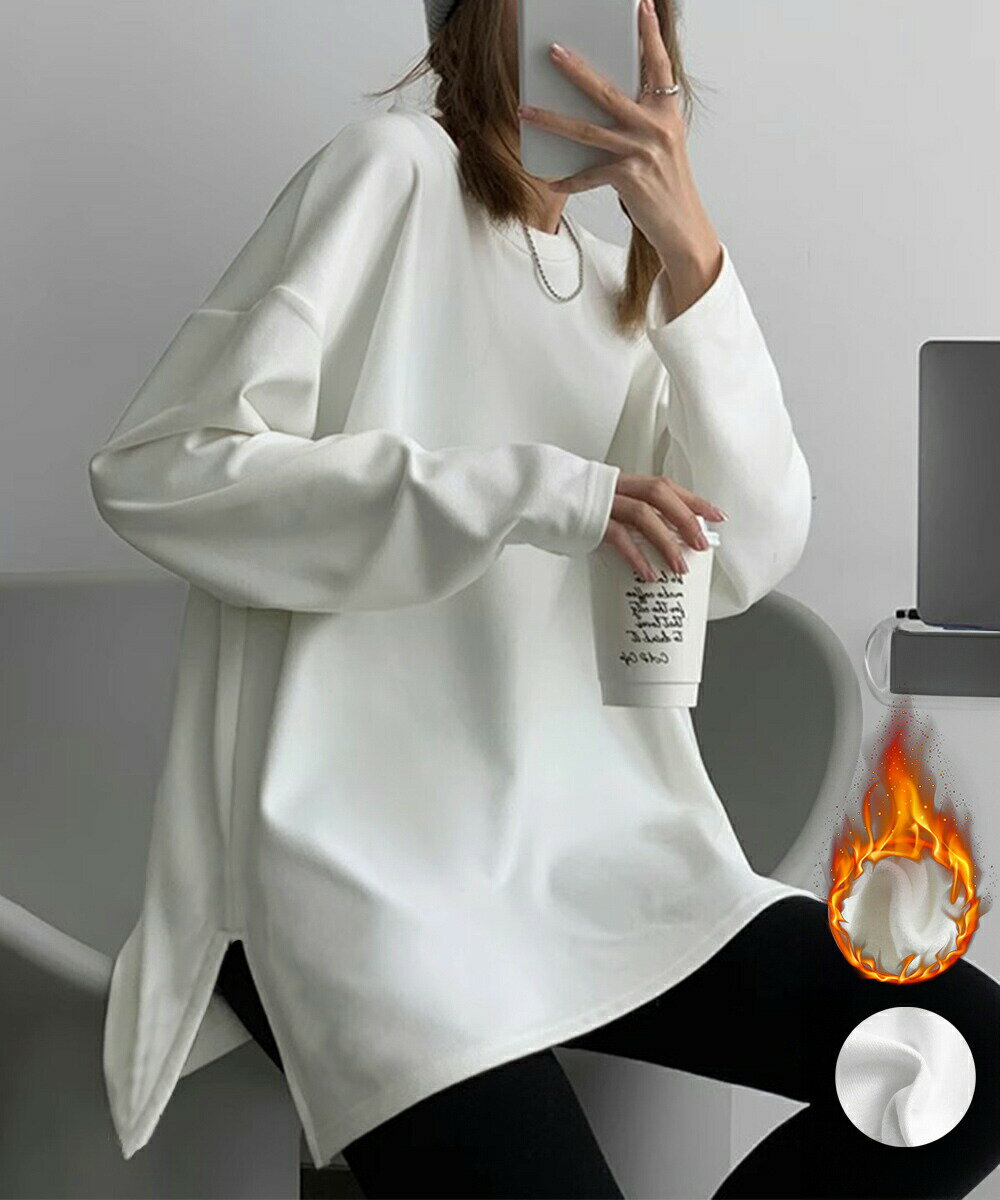 乐天商城 - ロングtシャツ冬レディーストップス長袖重ね着カットソー暖かいサイドスリットTシャツゆったりドロップショルダー無地白Tシャツカットソー着回し春秋インナートップス体型カバーゆったりカジュアルシンプル