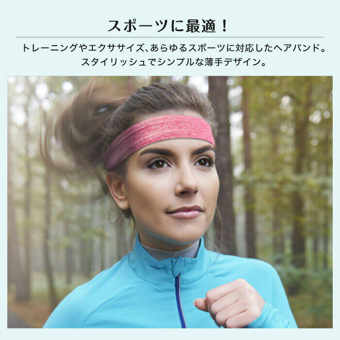 ヘアバンド吸汗速乾性抜群ヘッドバンド屋外アウトドアレジャースポーツピンクグレ...