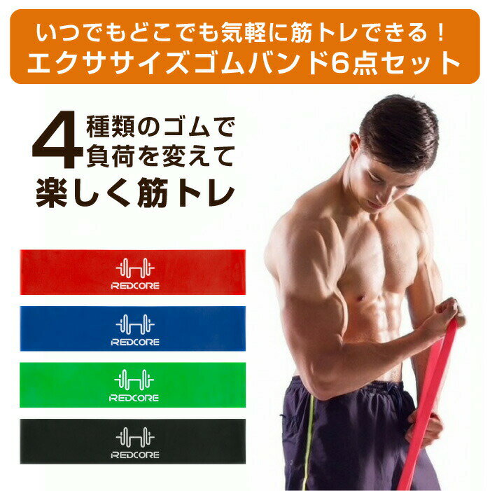 エクササイズゴムバンドトレーニングチューブ強度違いの4本セット筋トレストレッチヨガ体幹フィットネスチューブストレッチゴムヨガゴムインナーマッスルフィトネスラバーかさばらない軽い男女兼用 2