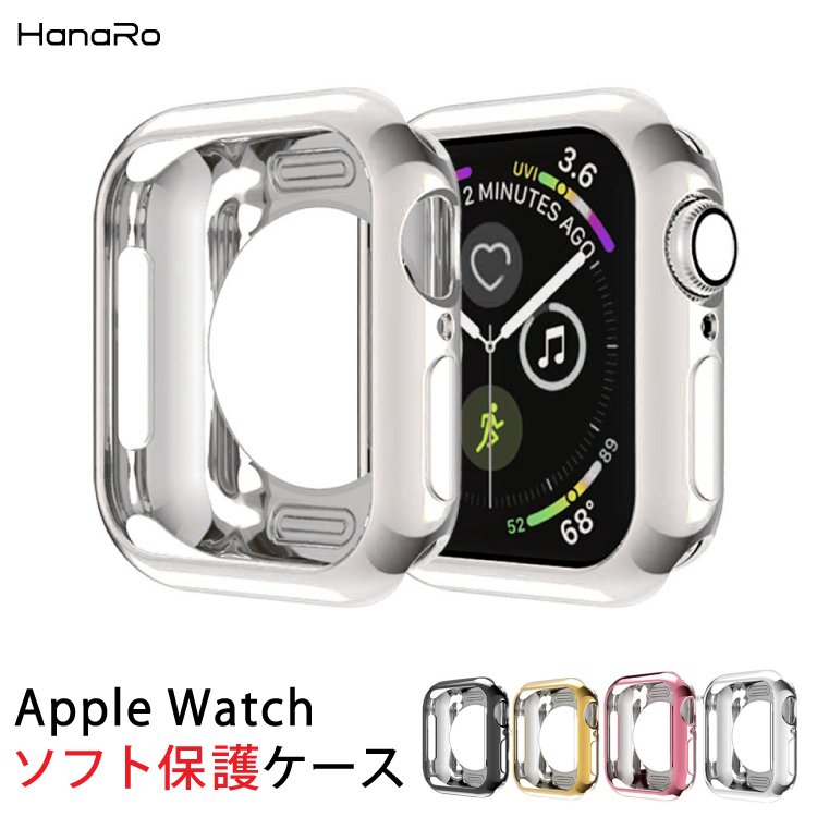 商品説明 Apple Watch用の保護カバーは、TPU素材を使用しており、耐衝撃性と傷防止機能を兼ね備えています。この薄型デザインは38mm、40mm、41mm、42mm、44mm、45mm、49mmの各サイズに対応し、Apple Watchの全シリーズで使用可能です。カバーは透明感のある仕上がりで、時計の本来の美しさを損なうことなく保護します。また、多色展開があり、お好みに合わせて選べる色のバリエーションが豊富です。 カラーと素材 カラーはブラック、ゴールド、ローズゴールド、シルバーの4色展開。素材には柔らかくて耐久性のあるTPU（熱可塑性ポリウレタン）を使用し、Apple Watchをしっかりと保護します。 対応サイズ この保護カバーは以下のサイズに対応しています： 38mm 40mm 41mm 42mm 44mm 45mm 49mm 商品特徴 衝撃吸収：日常生活での小さな衝撃や傷から大切なApple Watchを守ります。 薄型デザイン：軽量で装着感が良く、日常使用に最適です。 簡単装着：柔らかい素材で、簡単に取り付け・取り外しができます。 多色展開：ファッションや気分に合わせて選べる4色。 透明感のある仕上がり：時計の本来の美しさを損なうことなく保護します。 操作性維持：デバイスの操作性を損なうことなく、全てのボタンや機能がスムーズにアクセス可能です。 注意点 ご購入前にお手持ちのApple Watchのサイズを確認してください。また、商品到着時に破損がないか確認し、問題があれば速やかにご連絡ください。 お手入れ方法 柔らかい布で優しく拭いてください。水洗いや強い洗剤の使用は避けてください。