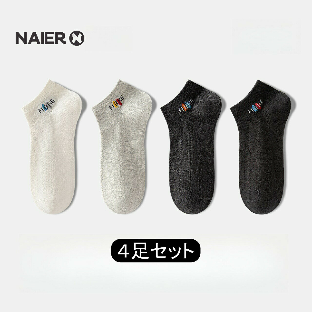 Short Socks - naier4足セットメンズ靴下4足セット綿100％ブラックグレーホワイト25-28cm5a抗菌防臭吸湿速乾通気性滑り止め付きシンプルデザインカジュアルビジネス対応