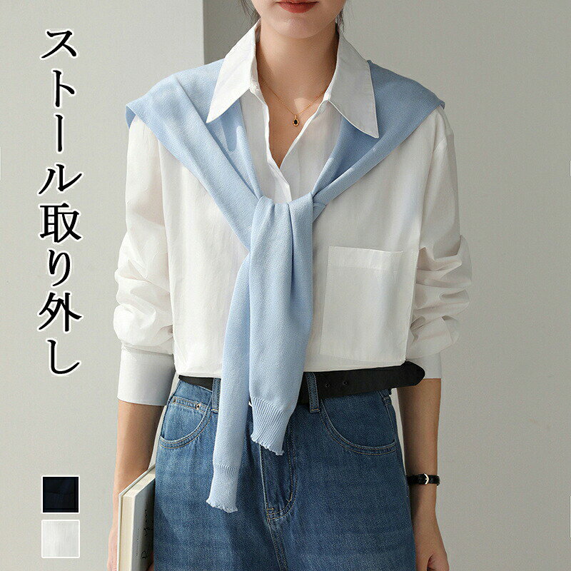 白シャツレディースビジネスストール長袖シャツブラウストップス無地ゆったりきれいめ大人おしゃれ通勤OL30代40代春フォーマルロングシャツポケット春夏秋オフィスカジュアルチュニック丈仕事用ボタン前開き春夏キレイめシャツ送料無料 hugselect-10000122 Hug Select パッケージ画像