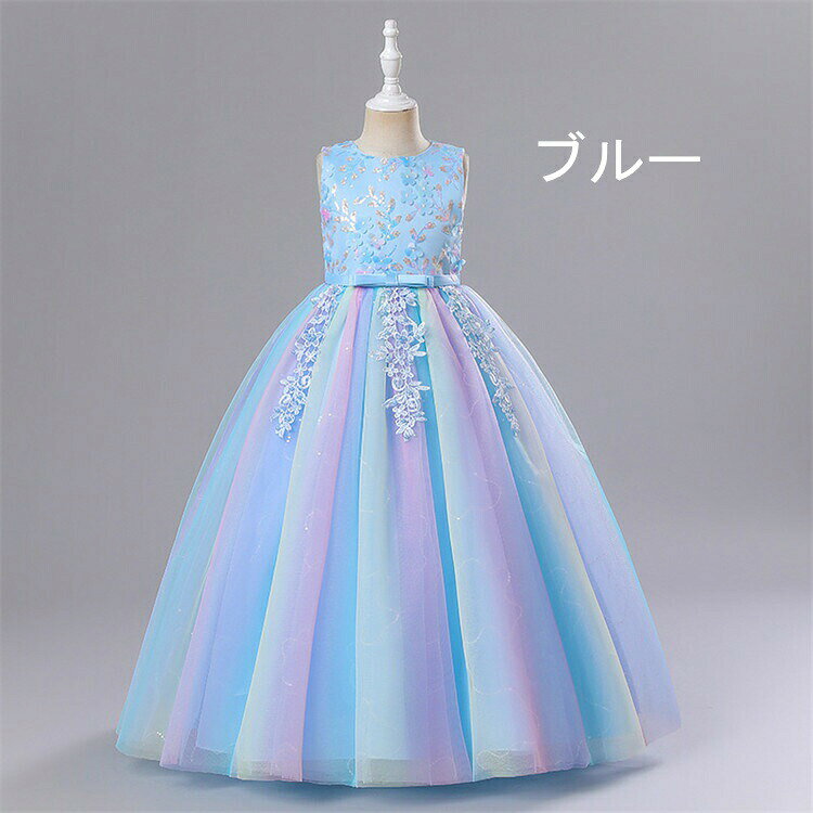 Hug Selectの3色展開ノースリーブロングドレスキッズドレス子供ドレスフォーマルドレスワンピースキッズ服子供服女の子ワンピース子ども発表会七五三演出舞台結婚式卒業園入園式ピアノ100-150CMレインボーラメキラキラ花びら｜アングル3