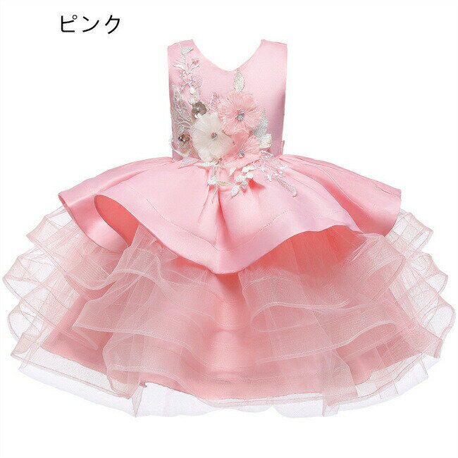 樂天商城 - 5色展開ミニドレスキッズドレス子供ドレスAラインマキシ丈フォーマルドレスワンピースキッズ服子供服女の子子ども発表会七五三演出舞台結婚式卒業園入園式ピアノ80-140CM