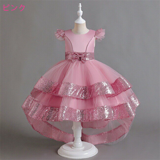 乐天商城 - 4色展開ロングドレスキッズドレス子供ドレスAラインマキシ丈フォーマルドレスワンピースキッズ服子供服女の子子ども発表会七五三演出舞台結婚式卒業園入園式ピアノ110-160CM