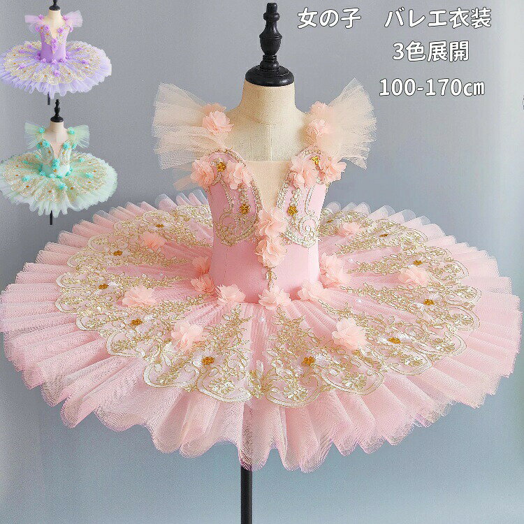 メーカー希望小売価格はメーカーカタログに基づいて掲載しています