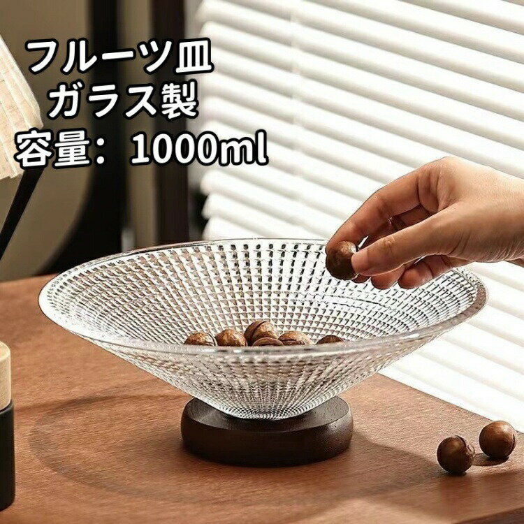 楽天市場】フルーツ皿（カラー透明）（キッチン用品・食器・調理器具
