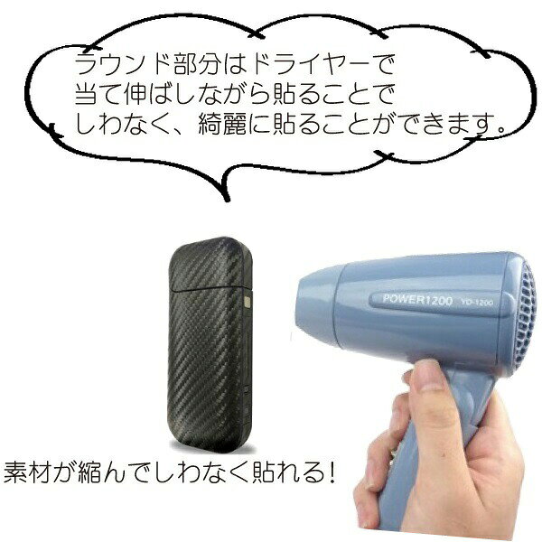 Hug Selectのアイコス専用スキンシール両面側面全面ステッカー煙草電子たばこタバコおしゃれiqos対応i007COW牛柄｜アングル2