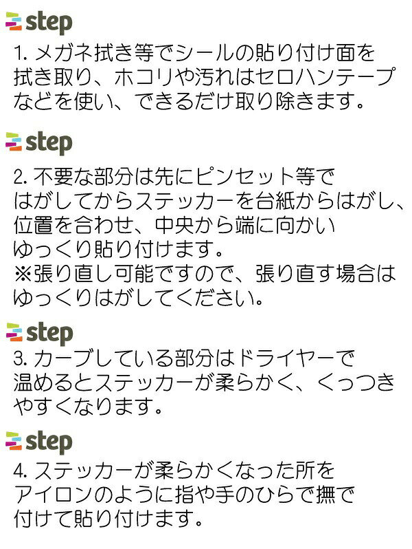 Hug Selectのアイコス専用スキンシール両面側面全面ステッカー煙草電子たばこタバコおしゃれiqos対応i007COW牛柄｜アングル3
