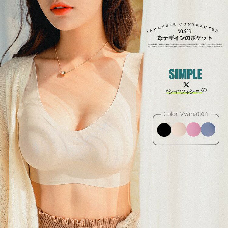T-Shirts Bra - カップ付きノンワイヤーTシャツブラヨガブラスポブラ見せブラナイトブラ背中見せスポーツブラブラジャー無地ブラトップヨガウェアキャミソールへそ出しトップスインナーダンス衣装黒白レディースキッズジュニア谷間ボリューム