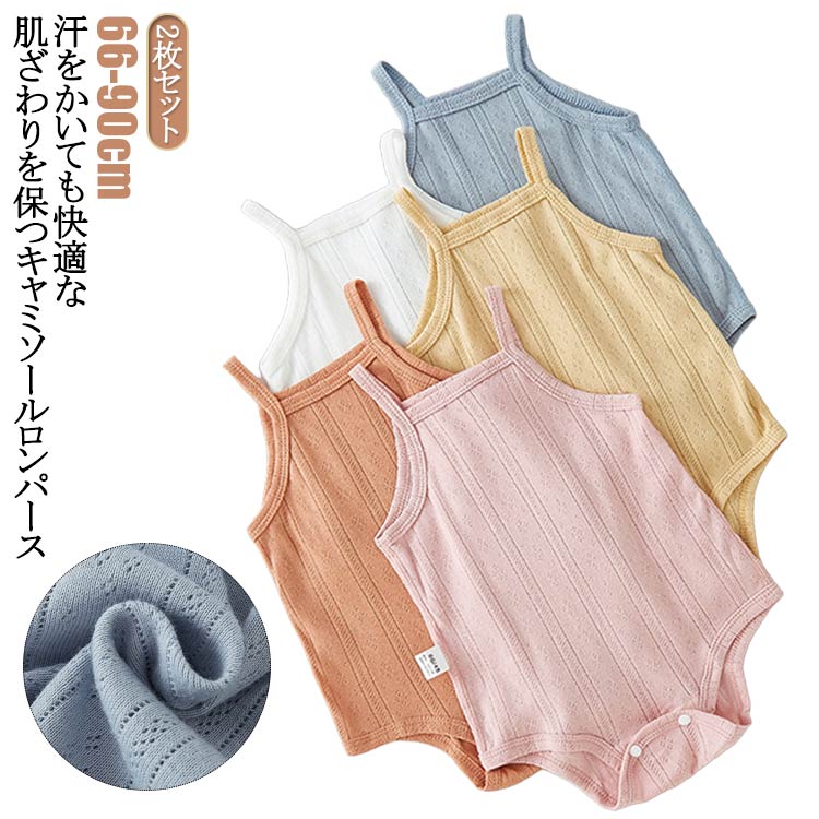 ●商品の色は、撮影時の光や、お客様のモニターの色具合などにより、実際の商品と異なる場合がございます。あらかじめ、ご了承ください。 ●製品によっては、生地の特性上、洗濯時に縮む場合がございますので洗濯時はご注意下さいませ。 ▼色味の強い製品によっては他の衣類などに色移りする場合もございますので、速やかに（脱水、乾燥等）するようにお願いいたします。 ▼生地によっては摩擦や汗、雨などで濡れた時は、他の製品に移染する恐れがございますので、着用の際はご注意下さい。 ▼生地の特性上、やや匂いが強く感じられるものもございます。数日のご使用や陰干しなどで気になる匂いはほとんど感じられなくなります。