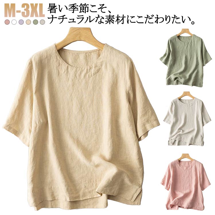 樂天商城 - 夏リネン風50代スリットレディースリネンシャツシャツブラウスファッションランドネックuネック半袖50代レディース60代春40代女性リネンシャツリネンシャツ