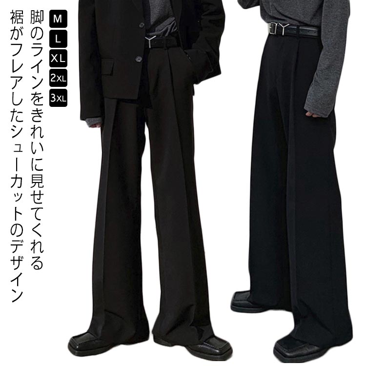 乐天商城 - シューカットフレアパンツゆったりメンズスラックス大きいサイズセンタープレスパンツメンズメンズシューカットブラックカジュアル黒パンツメンズワイドパンツ洗えるビジネスフレアパンツオシャレストリート韓国ビジカジ