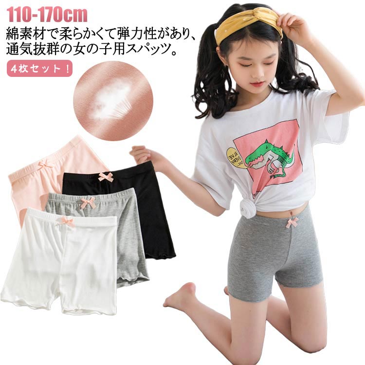 乐天商城 - 夏下着綿3分丈4枚入り4枚入り子供キッズオーバーパンツ女の子女の子スパッツインナーウエア女子服ジュニアこどもファッションショーツかわいいリボン