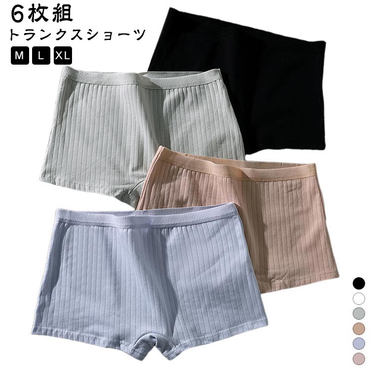 窮屈感なし！ ウエストは腰ゴムでお腹を締めつけにくく、裾広がりで履きやすく、脱ぎやすいパンツです。柔らか生地感で快適な履き心地使用素材は弾力性あり通気性がよく、抗菌作用があります。ジムやヨガをするときでもウェアに響きにくい無地のボクサーパンツです。クロッチ裏は綿100素材でやさしい肌あたり。お腹周りの安心！伸縮性抜群伸縮性がある素材を使用。お腹周りも窮屈になりません。クロッチ部分・ヒップ部分は食い込みもなく、動きやすいので、アクティブなお出かけや服装のときにはピッタリな無地ボクサーショーツです。 ●商品の色は、撮影時の光や、お客様のモニターの色具合などにより、実際の商品と異なる場合がございます。あらかじめ、ご了承ください。 ●製品によっては、生地の特性上、洗濯時に縮む場合がございますので洗濯時はご注意下さいませ。 ▼色味の強い製品によっては他の衣類などに色移りする場合もございますので、速やかに（脱水、乾燥等）するようにお願いいたします。 ▼生地によっては摩擦や汗、雨などで濡れた時は、他の製品に移染する恐れがございますので、着用の際はご注意下さい。 ▼生地の特性上、やや匂いが強く感じられるものもございます。数日のご使用や陰干しなどで気になる匂いはほとんど感じられなくなります。