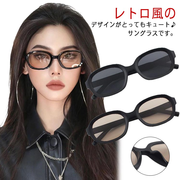 樂天商城 - おしゃれメガネサングラス男性メンズシンプルブラウンオールシーズンレディースUV400ブラックUVカット紫外線対策女性かわいい旅行メガネ海夏ビーチプール
