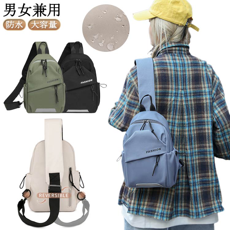 乐天商城 - お出掛けスポーツナイロンかっこいいレディースボディバッグ高校生メンズ撥水ショルダーバッグ中学生スリングバッグ仕事用遠足軽い防水メッセンジャーバッグミニカジュアル多機能ボディーバッグボディバッグ縦型鞄