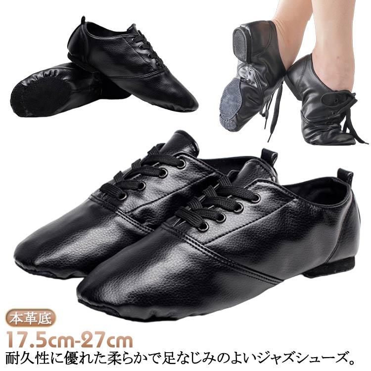 スウェードジャズシューズダンスシューズジャズ本革底シューズダンスシューズスエ...