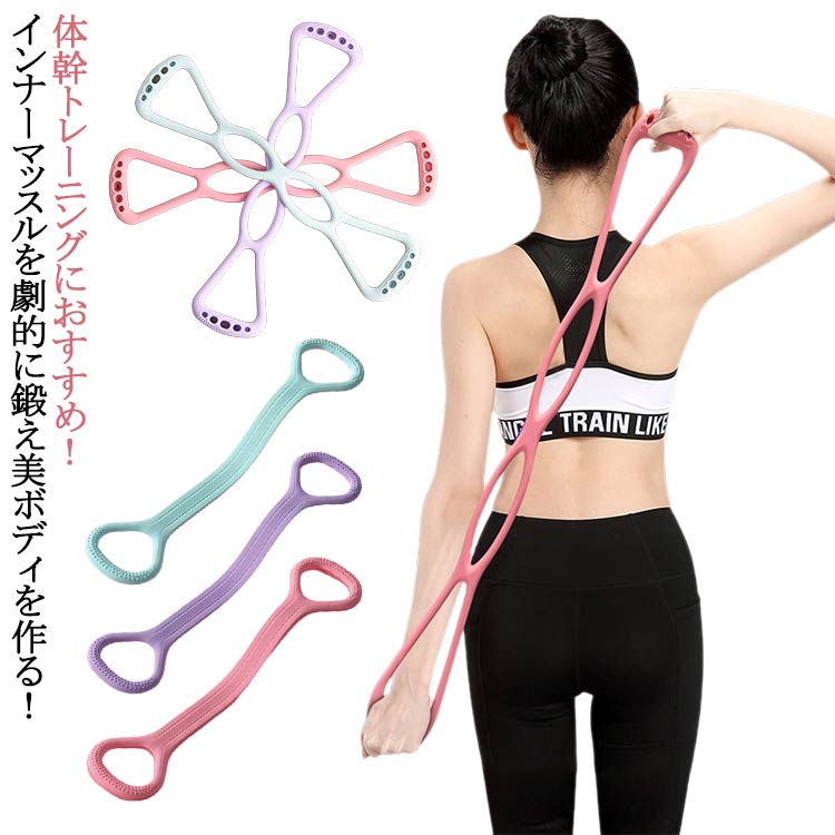 ダイエットエクササイズバンドトレーニングゴムバンド体幹トレーニング健康バンドストレッチ室内トレーニングチューブヨガ体幹ゴムトレーニングチューブ筋トレトレーニングゴムストレッチ運動筋肉