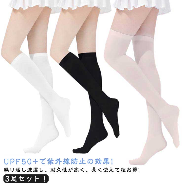 ひんやりなタッチ感じ、夏に履くのも快適です。吸汗速乾にも優れており、いつでも快適な着心地！優れた抗菌効果により、汗や汚れによる臭いや細菌の繁殖を防ぐ。動く体にしっかりフィットながら伸縮性に優れ、あらゆる動作をサポート。ファッションなコーディネーション、通勤、アウトドア、旅行、ゴルフ、ジョギング、トレーニング、お釣り、登山、ピクニック、農業や作業等の所に役に立ちます。 ●製造ロットにより、細部形状の違いや、同色でも色味に多少の誤差が生じます。 ●パッケージは改良のため予告なく仕様を変更する場合があります。 ▼商品の色は、撮影時の光や、お客様のモニターの色具合などにより、実際の商品と異なる場合がございます。あらかじめ、ご了承ください。 ▼生地の特性上、やや匂いが強く感じられるものもございます。数日のご使用や陰干しなどで気になる匂いはほとんど感じられなくなります。 ▼同じ商品でも生産時期により形やサイズ、カラーに多少の誤差が生じる場合もございます。 ▼他店舗でもを共有して販売をしている為、受注後欠品となる場合もございます。予め、ご了承お願い申し上げます。 ▼出荷前に全て検品を行っておりますが、万が一商品に不具合があった場合は、お問い合わせフォームまたはメールよりご連絡頂けます様お願い申し上げます。速やかに対応致しますのでご安心ください。