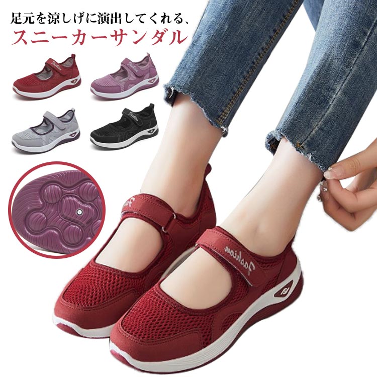 乐天商城 - メッシュスニーカーサンダルスリッポンサンダル軽量スニーカーコンフォートベルクロメッシュローカットスニーカーサンダル軽いレディースカジュアル通気軽量春夏秋送料無料