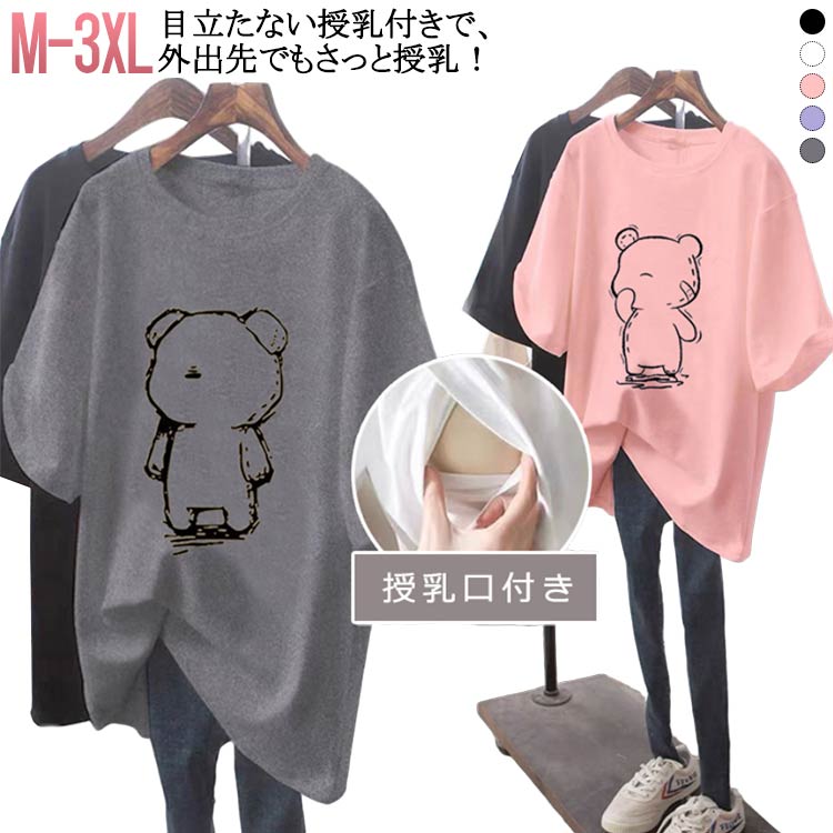 ●商品の色は、撮影時の光や、お客様のモニターの色具合などにより、実際の商品と異なる場合がございます。あらかじめ、ご了承ください。 ●製品によっては、生地の特性上、洗濯時に縮む場合がございますので洗濯時はご注意下さいませ。 ▼色味の強い製品によっては他の衣類などに色移りする場合もございますので、速やかに（脱水、乾燥等）するようにお願いいたします。 ▼生地によっては摩擦や汗、雨などで濡れた時は、他の製品に移染する恐れがございますので、着用の際はご注意下さい。 ▼生地の特性上、やや匂いが強く感じられるものもございます。数日のご使用や陰干しなどで気になる匂いはほとんど感じられなくなります。