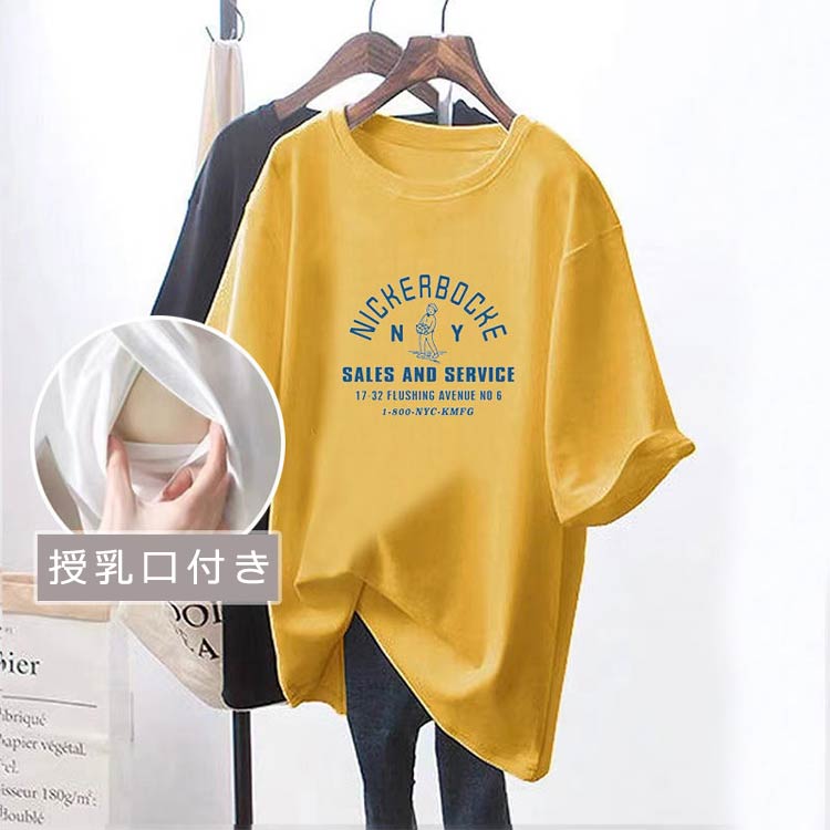 授乳服産前産後兼用母親2枚セット妊婦服tシャツ授乳口付きロングtシャツマタニティ...