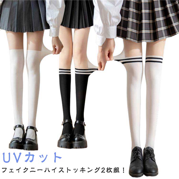 ゴルフウェアペチパンツソックス2枚組sportsニーハイタイツゴルフオールインワンUVカットストッキングstockingおしゃれお洒落かわいい可愛いゴルフタイツ紫外線カットUVカット