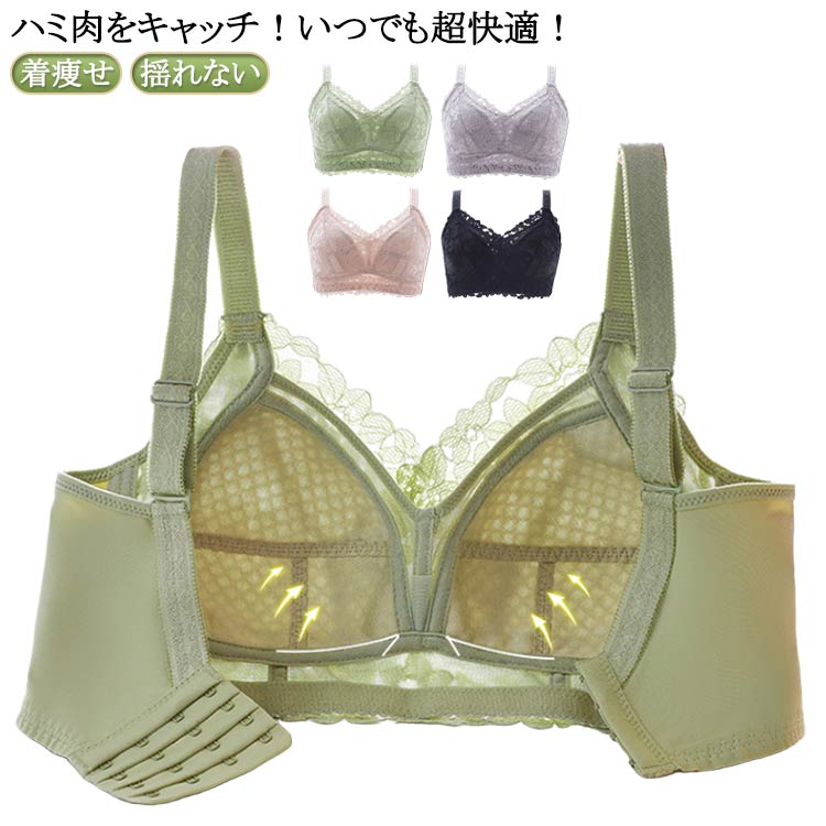 乐天商城 - 大きな胸を小さく見せるブラ小さく見せるブラジャーブラ胸を小さく見せるさらしブラ着痩せブラジャー下着大きいサイズブラジャー送料無料小さく見えるブラ着やせ揺れない補正下着胸を抑える薄いインナー