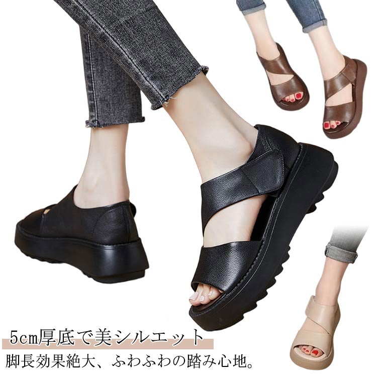 快適な履き心地と、抜群のフィット感、美シルエット魅せ、ゆったり幅広、上質素材、クッション性抜群、通気快適、滑り止め、軽量設計、合わせやすい。レディースのレトロカジュアルシューズは、普段着、ジーンズ、ショートパンツ、スカートなどと合わせることができます。クッション性抜群、通気快適、滑り止め、軽量設計、柔らか、耐磨耗、長さの調節が可能なヒールストラップと、かかとを包み込む深いヒールカップが、快適な履き心地を実現。ゆったり幅広、サンダルのようにも履けて脱ぎ履きラクラク、独自のグリップソールで、滑りやすい日も安心感たっぷり、屈曲性も滑り止め性能も抜群。 ●製造ロットにより、細部形状の違いや、同色でも色味に多少の誤差が生じます。 ●パッケージは改良のため予告なく仕様を変更する場合があります。 ▼商品の色は、撮影時の光や、お客様のモニターの色具合などにより、実際の商品と異なる場合がございます。あらかじめ、ご了承ください。 ▼生地の特性上、やや匂いが強く感じられるものもございます。数日のご使用や陰干しなどで気になる匂いはほとんど感じられなくなります。 ▼同じ商品でも生産時期により形やサイズ、カラーに多少の誤差が生じる場合もございます。 ▼他店舗でもを共有して販売をしている為、受注後欠品となる場合もございます。予め、ご了承お願い申し上げます。 ▼出荷前に全て検品を行っておりますが、万が一商品に不具合があった場合は、お問い合わせフォームまたはメールよりご連絡頂けます様お願い申し上げます。速やかに対応致しますのでご安心ください。