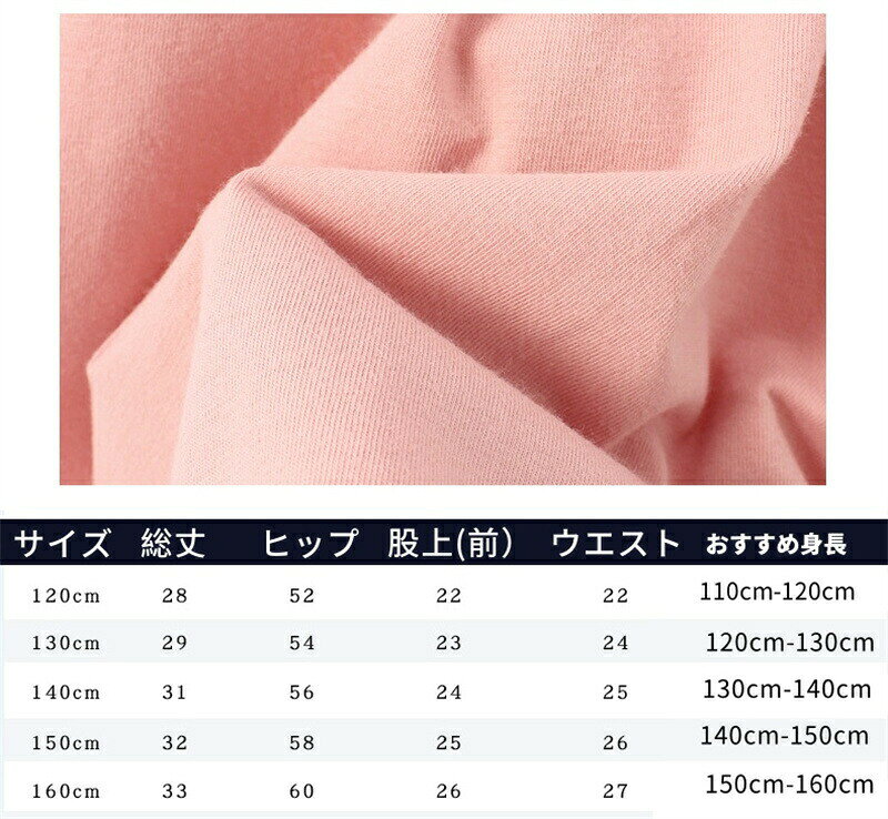 Hug Selectの子供女の子ショートパンツキュロットパンツ半ズボン短パンハーフパンツキッズ柔らかい通気肌着ゴムウエストスポーツパンツ夏子供服ジュニアカジュアル通園通学ストレッチパンツルームウエア体操服スポーツ｜アングル3