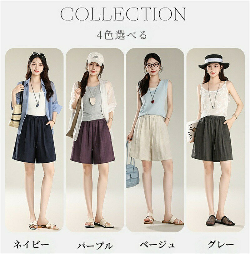 Hug Selectのショートパンツワイドパンツレディースハーフパンツパンツキュロット短パン五分丈綿麻ガウチョパンツ大きいサイズハイウエストゴム短パン薄手ゆったり体型カバー涼しいウェストゴムボトムスカジュアル部屋着ルームウェアルームパンツおしゃれ｜アングル2