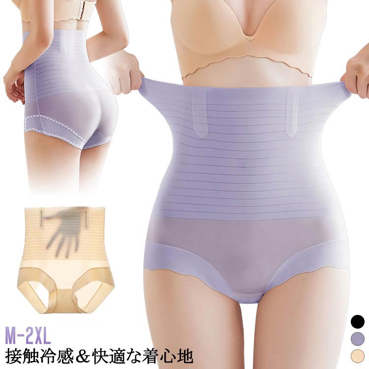 Girdle Shorts - ガードル夏ガードル夏用接触冷感極薄冷感ショーツ骨盤サポート産後ケアシームレスヒップアップ効果ぽっこりお腹引き締め接触冷感一枚履き可能30代冷感ショーツ50代美シルエット