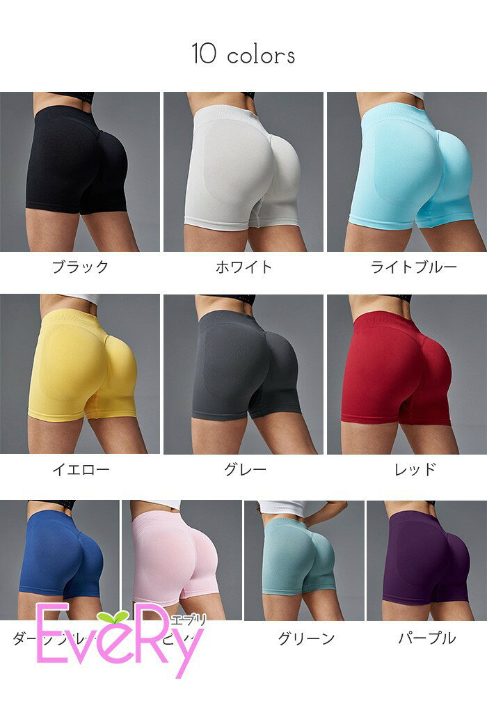 Hug Selectの10色展開高?力ヨガパンツレディースぴったりフィット透湿性吸汗速乾ショートパンツ伸縮性抜群お尻引き締め美尻効果スポーツ＆フィットネスヨガウェアおしゃれスポーツ用n1x0｜アングル2