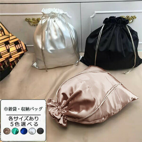 セット内容&nbsp;✽.*꙳収納バッグ 「記載のないアクセサリー、小物等は付属しません」大事なお知らせ&nbsp;.♔꙳&there4;#よくみて #コピーガード対策品 #todokanai #サイズ違い #abunai #やばい #コピー商品 ＃パクり ＃ニセモノ 素材&nbsp;✽.*꙳混紡カラー&nbsp;✽.*꙳ピンク/ブラック/ホワイト/グリーン/ブルーサイズ (cm)&nbsp;✽.*꙳縦×横s（30×24cm） m（40×34cm） l（50×44cm）※pc環境や撮影状況などの違いにより実際のお色とは若干異なる場合がございます。※本商品は収納バッグのみ、図の中の飾りと小物などは含めていません。送料&nbsp;✽.*꙳★1点 880(北海道・九州・沖縄・離島除く)注意事項&nbsp;✽.*꙳●ページの閲覧環境によって、掲載写真と実際の商品の色合いが異なる場合があります。●モデルに小物を使う場合がございますが、商品に含まれませんので、セット内容をご確認ください。●一部商品はボタンの穴が開いていない場合もございますが、不良品ではございません。●製造過程・出荷過程の間に出来た細かなキズ・折りジワ・ヨゴレなどある場合がございます。細かい部分まで気になさる方は、ご購入をご遠慮ください。●商品の仕様は、製造元の都合により予告なく変更や突然の欠品等で商品手配の遅れや手配ができない場合がございます。●お届けした商品に不備がございましたら、お届け後5日以内にご連絡ください。早急に対応させていただきます。なお期日を過ぎた場合はお受け致しかねます。●土日祝祭日のご注文およびお問い合わせへの弊社からのご連絡は、翌営業日となります。●海外製品のため、詳細タグなし。●配送の関係上、ラッピング対応は受け付けておりません。&nbsp;&nbsp;会社・学校・団体でご購入のお客様発送の際、ご担当者様のお名前（フルネーム）が必要となります。登録情報のお名前を、会社名や団体名のみでご登録されている場合、ご登録名をご担当者様のお名前にご変更していただくか、備考欄にフルネームでご記入願います。納品書や領収書につきまして当店では個人情報保護及び環境保全の為ペーパーレス化に取り組んでおりますので、お届けのお荷物に納品書（お買上明細書）は同封しておりません。ご了承くださいませ。 メーカー希望小売価格はメーカーカタログに基づいて掲載しています