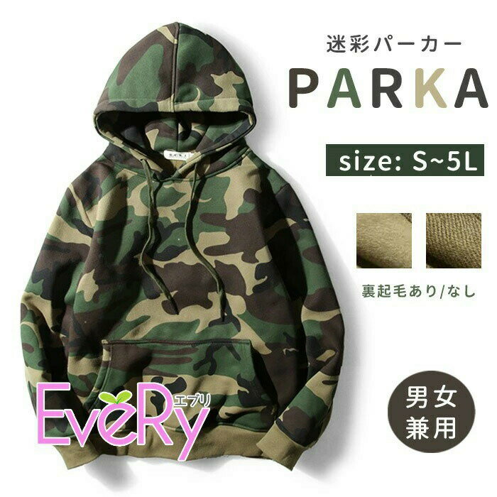 楽天市場】フリース迷彩の通販