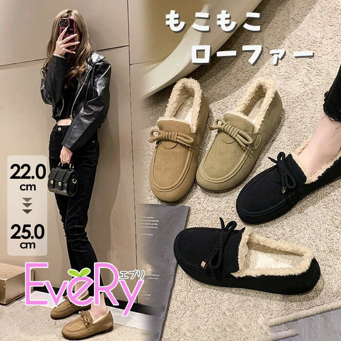 楽天市場】UGG モカシン（靴サイズ（cm）24.5）（靴）の通販
