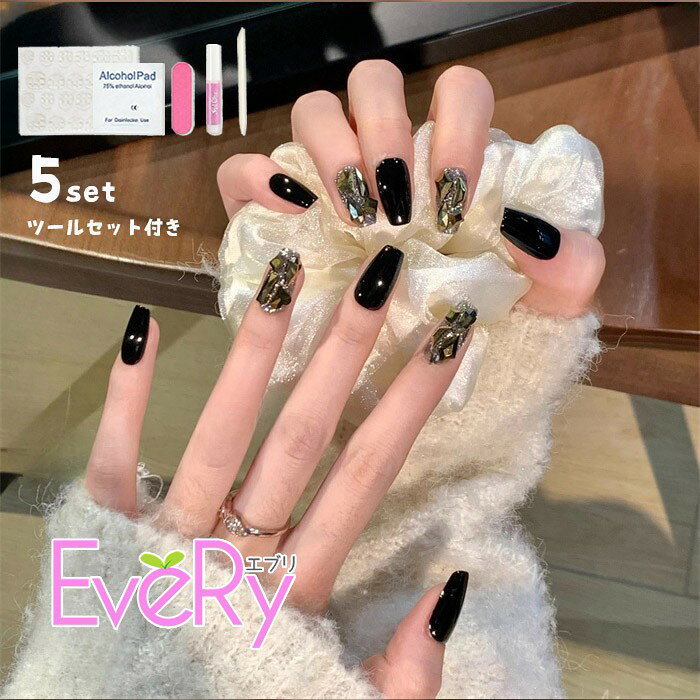 ネイルチップロングブラック高光沢大粒ビジューストーンメタリック立体デザインスクエアつけ爪5セットツール付き大人クールモードゴー..