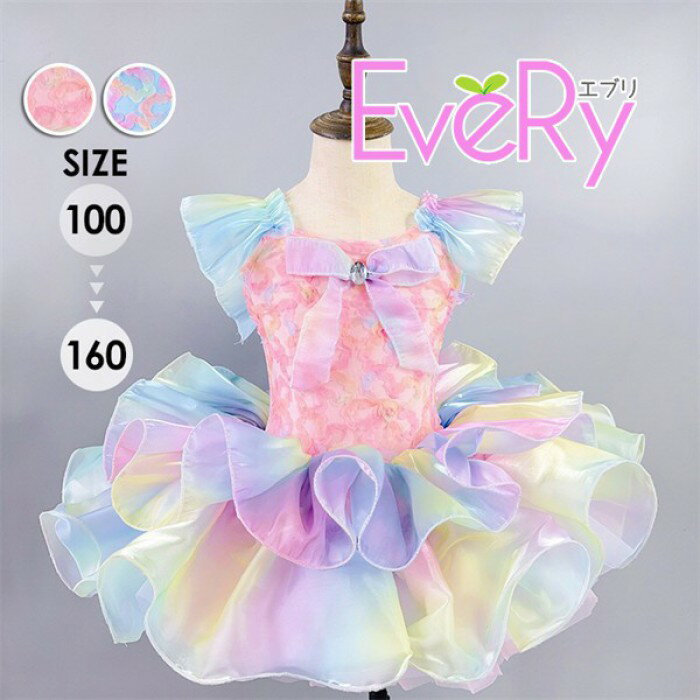 Tutu - 子供用バレエドレス演奏会ドレスプリンセスドレス可愛いバレエチュチュドレス100-160cmダンス発表会結婚式発表会舞台衣装z7m4
