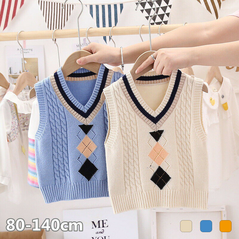 商品名:ニットベストサイズ:80cm 着丈35cm　身幅25cm　バスト：56cm 身長70-80cmおすすめ90cm 着丈37cm　身幅26cm　バスト：60cm 身長80-90cmおすすめ100cm 着丈39cm　身幅27cmバスト：64cm 身長90-100cmおすすめ110cm 着丈41cm　身幅28cm バスト：68cm 身長100-105cmおすすめ120cm 着丈43cm　身幅29cm バスト：72cm 身長105-110cmおすすめサイズは、実寸を測っているため多少の誤差はございます。メイン素材：綿カラー:写真通り生産国:中国 注意書き：※商品写真は、できる限り現品を再現するように画像処理などの補正を行っておりますが、ご利用のモニターや環境により差異が生じます。予めご了承くださいませ。※上記の数値は、実測によるものです。多少の誤差はご容赦ください。※仕様は予告なく変更される場合があります。（ご使用に差し支えない程度）●至急ご利用頂く場合、大量ご購入場合は事前にメールか問い合わせフォームでご連絡お願いします。●何かご不明な点、ご要望などございましたら、お気軽に問い合わせください。-------------------------------------------------インポート商品について海外の商品につきましては各国の縫製基準をクリアしておりますが、日本の基準に比べ作りが大まかな部分がございます。 ・縫製の糸の処理やボタンの縫い付けが甘い　・生地や付属品のインク臭・色違いの糸による縫製　・柄合わせができていない　・製造、加工の際に生じる小さなシミやほつれ　・大まかな作りによる若干の形のゆがみ　・他繊維の混じりによる縫製&nbsp;・ベルトなどの穴の若干のゆがみ　このような場合での返品・交換はお受けできませんのであらかじめご了承くださいませ。上記のような点が気になる方は海外製品をおすすめすることができませんので、あらかじめインポート商品をご理解頂きました上でのご購入をお願い致します。 メーカー希望小売価格はメーカーカタログに基づいて掲載しています
